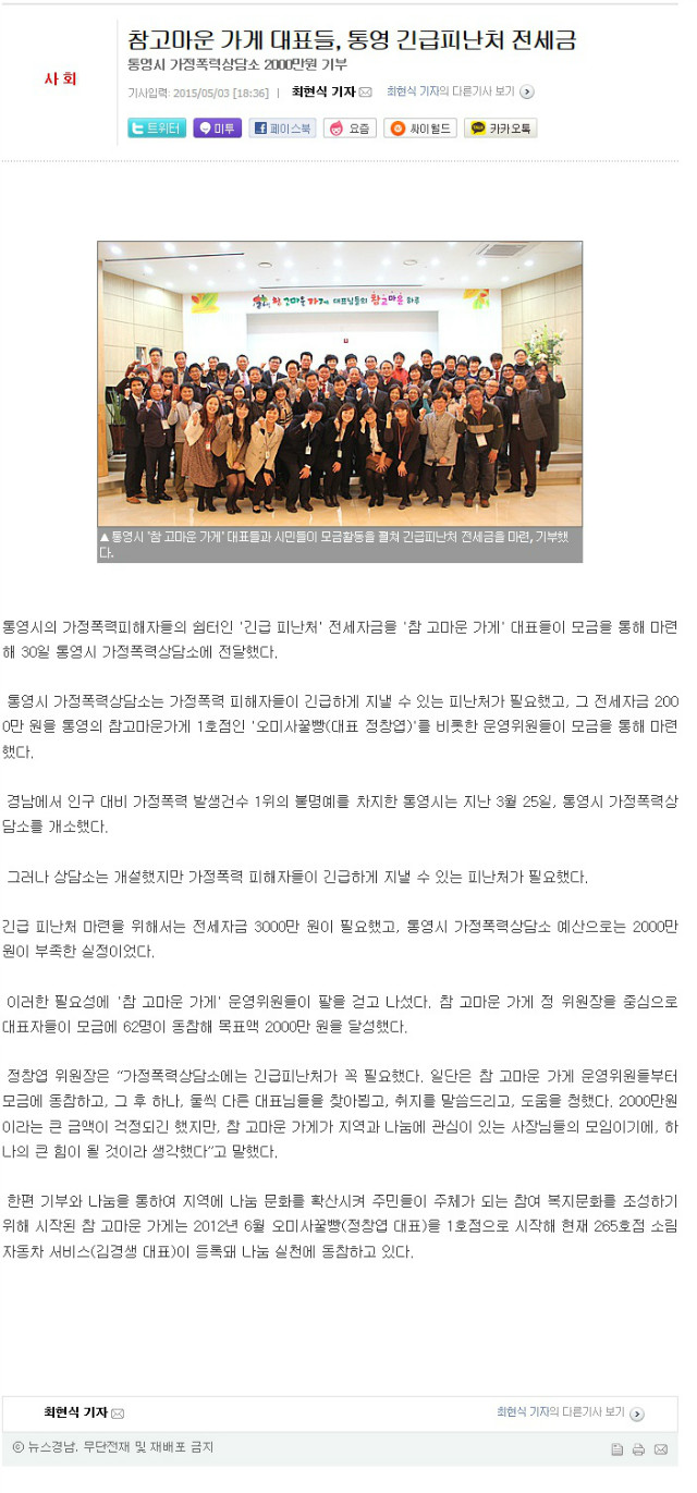 newsgn_com_20150622_132011.jpg