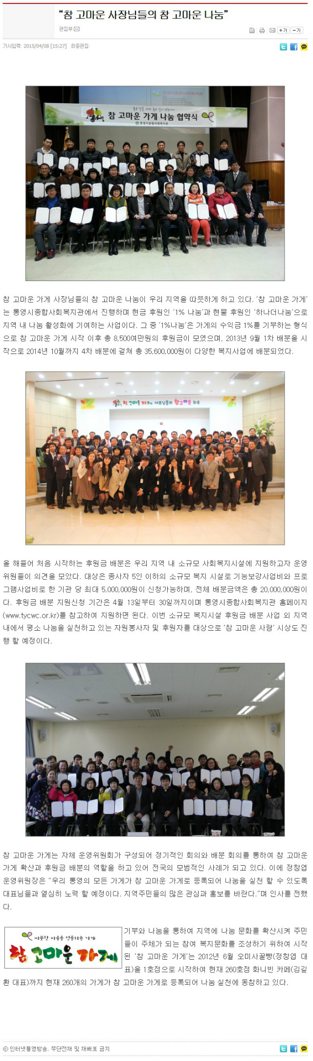 ityb_co_kr_20150622_132152.jpg