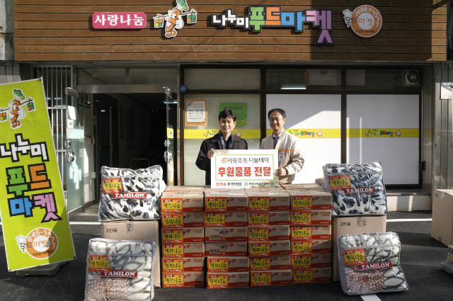 탑마트 후원사진.JPG