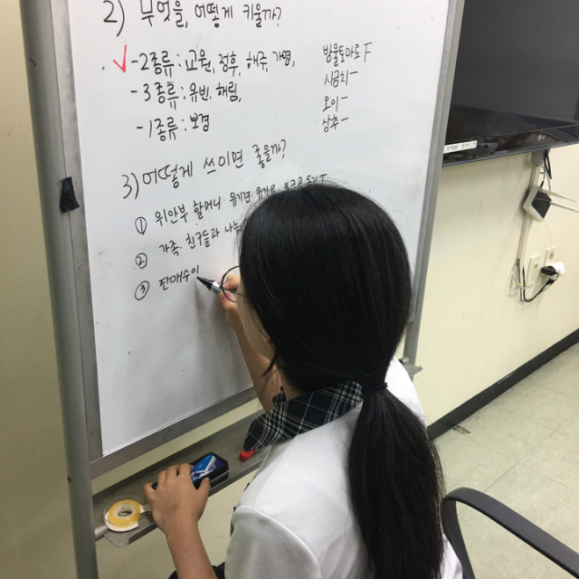 작물논의12.jpg