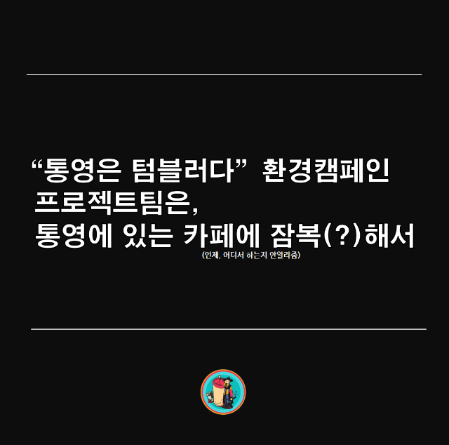 양심냉장고5.png