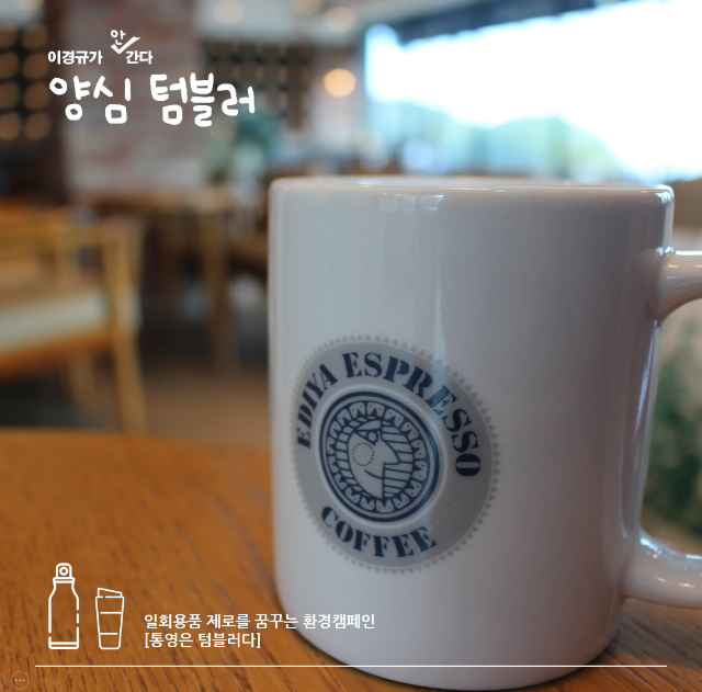 이디야죽림점.png