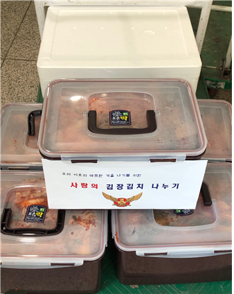 의용소방대.png
