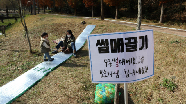 KakaoTalk_20201124_174700433_20.jpg