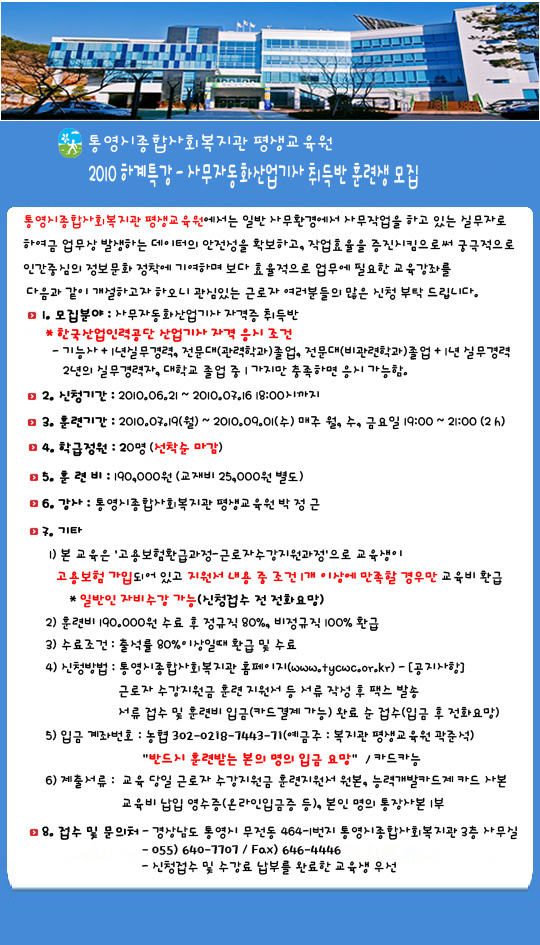 [5]교육생%20모집%20사본.jpg