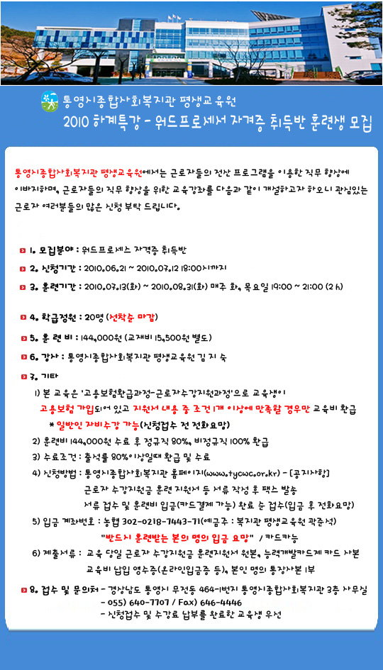 [6]교육생%20모집%20사본.jpg