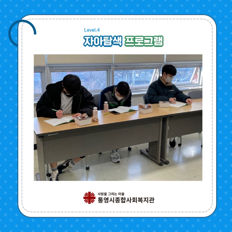 꿈디자이너_자아탐색 5.jpg