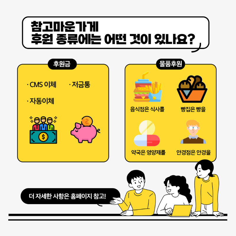 사랑을 그리는 마을 이야기 2023-2 4.png