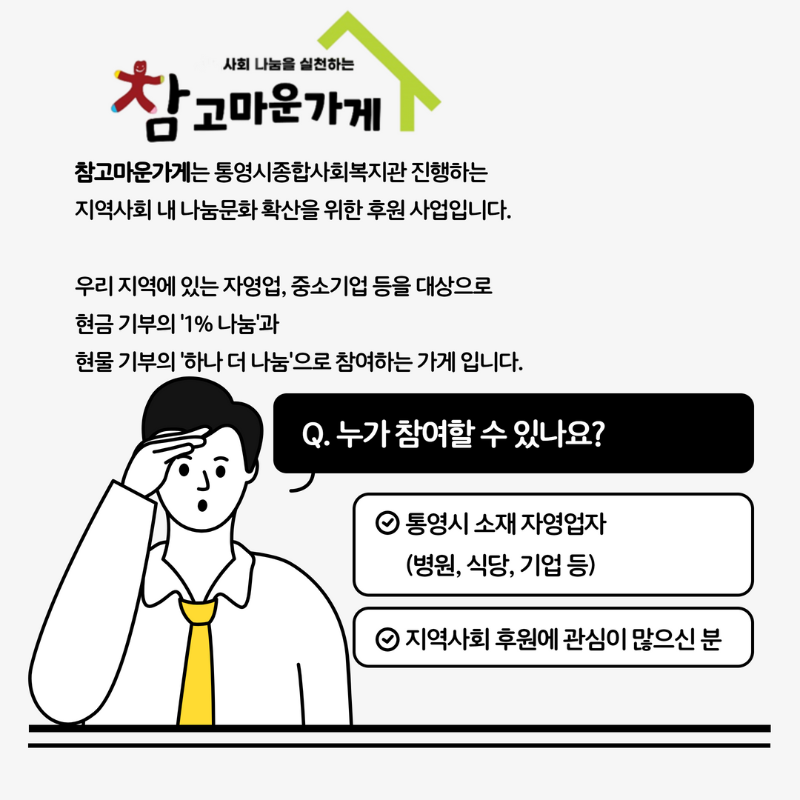 사랑을 그리는 마을 이야기 2023-2 3.png