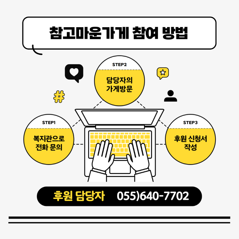 사랑을 그리는 마을 이야기 2023-2 6.png