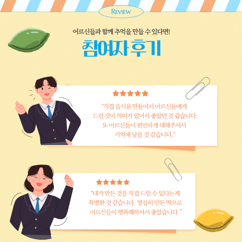 [복사본] 제목을 입력하세요 4.png