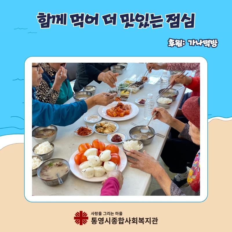 [11월] 배타고간데이 사후홍보 4.jpg