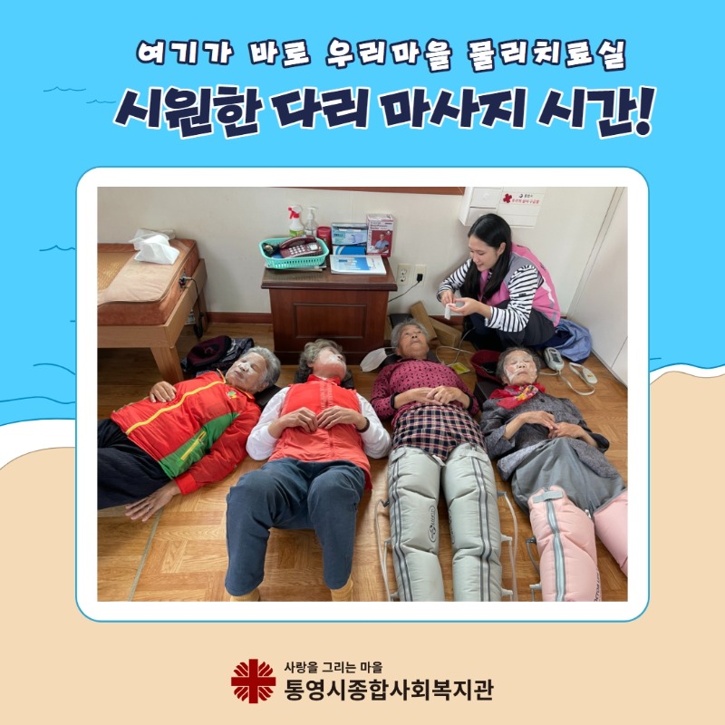 [11월] 배타고간데이 사후홍보 7.jpg