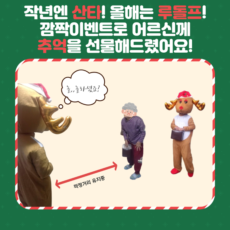 김치산타 사후홍보 3.png