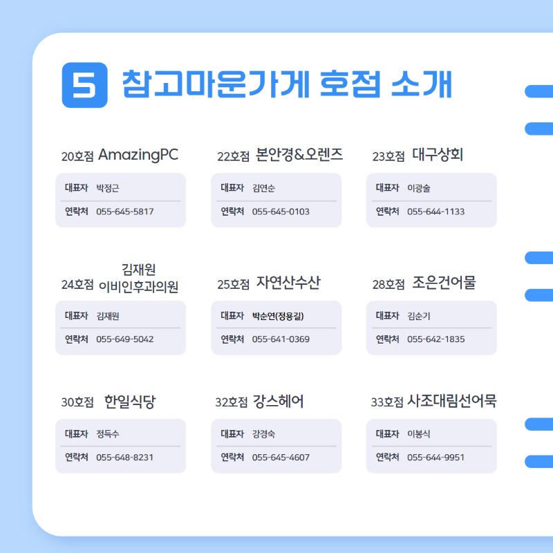 제목을 입력하세요 9.jpg
