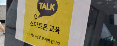 KakaoTalk_20240906_130054615_10.jpg