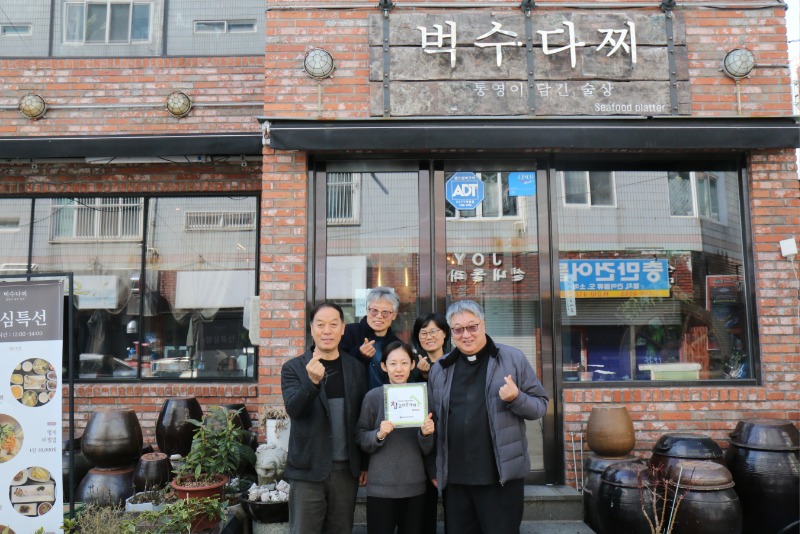 600호점_벅수다찌.JPG
