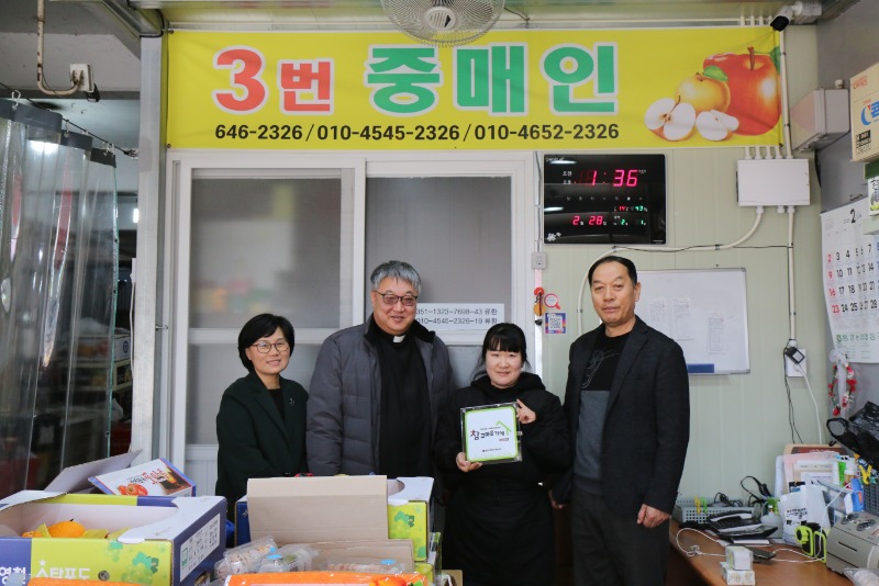 602호점_3번 청과.JPG