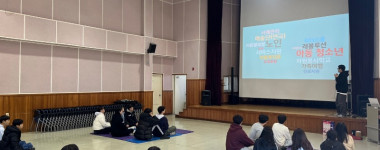 1봉사교육 (3).jpg