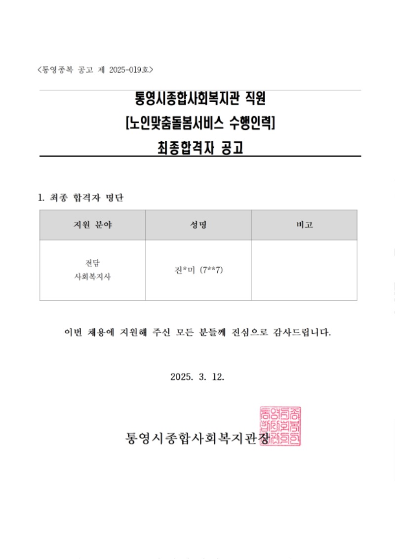 맞돌001.jpg