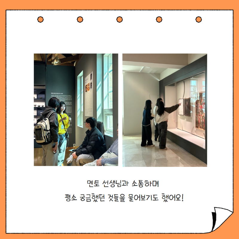 [꿈꾸는아이들] 비전원정대 사후 홍보  4.png