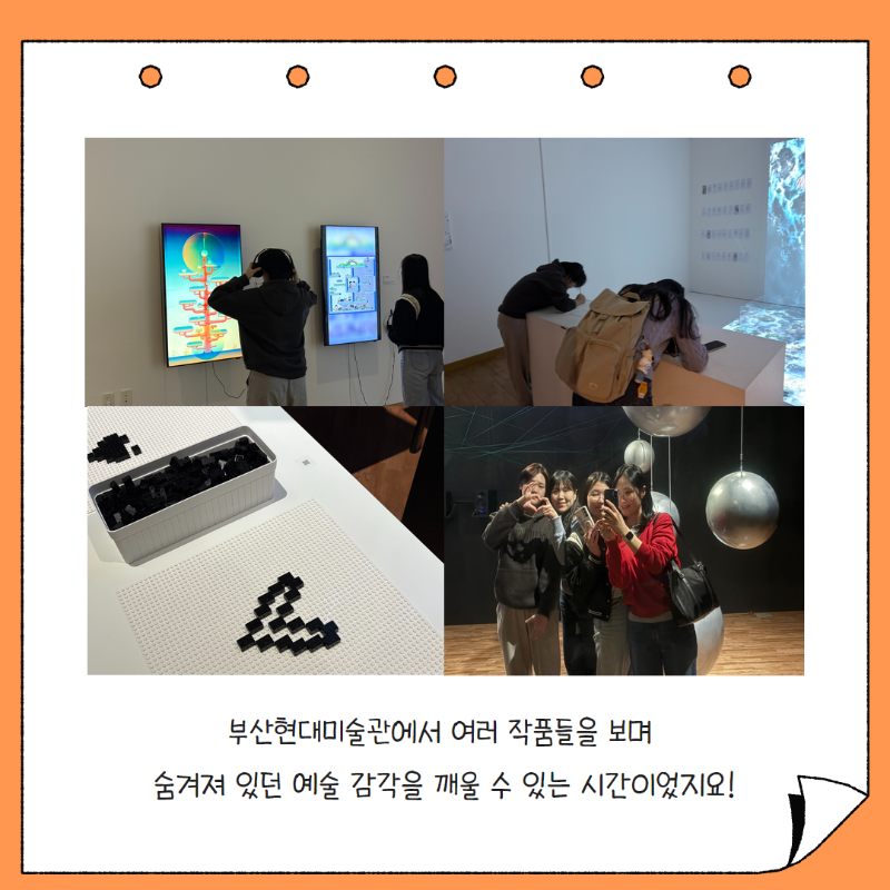 [꿈꾸는아이들] 비전원정대 사후 홍보  5.png