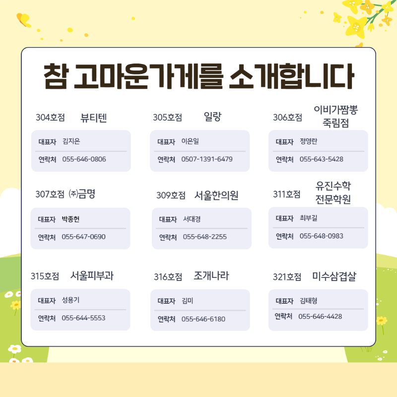 제목을 입력하세요 7.png