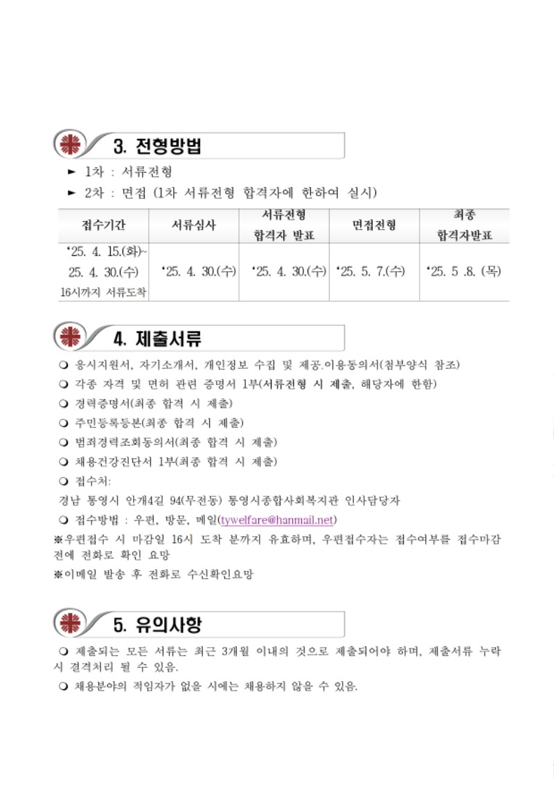 시설관리직002.jpg