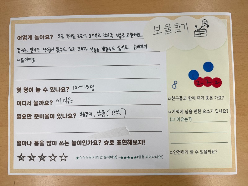 KakaoTalk_20250421_154026323.jpg