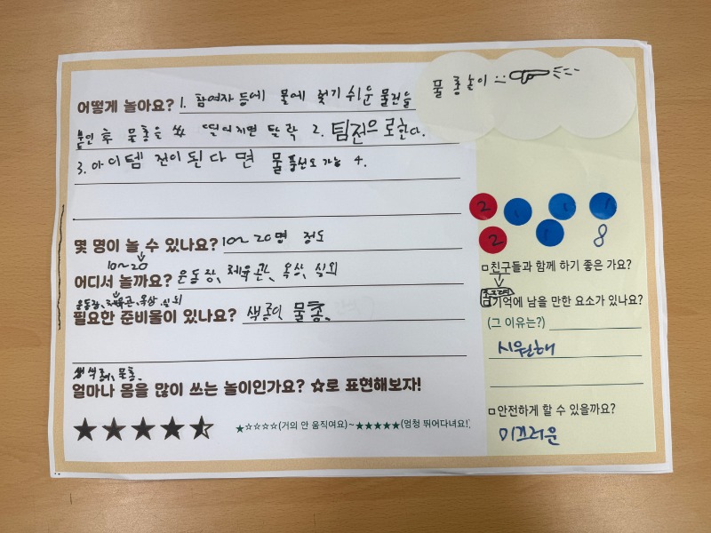 KakaoTalk_20250421_154026323_01.jpg