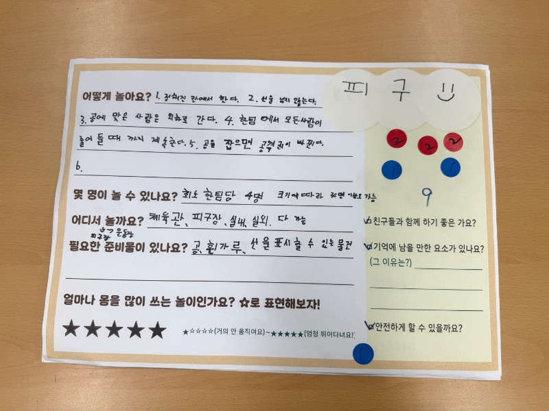 KakaoTalk_20250421_154026323_02.jpg
