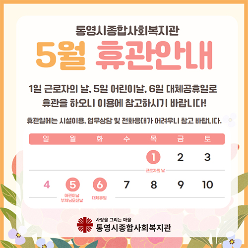 popup_20250425_2.jpg