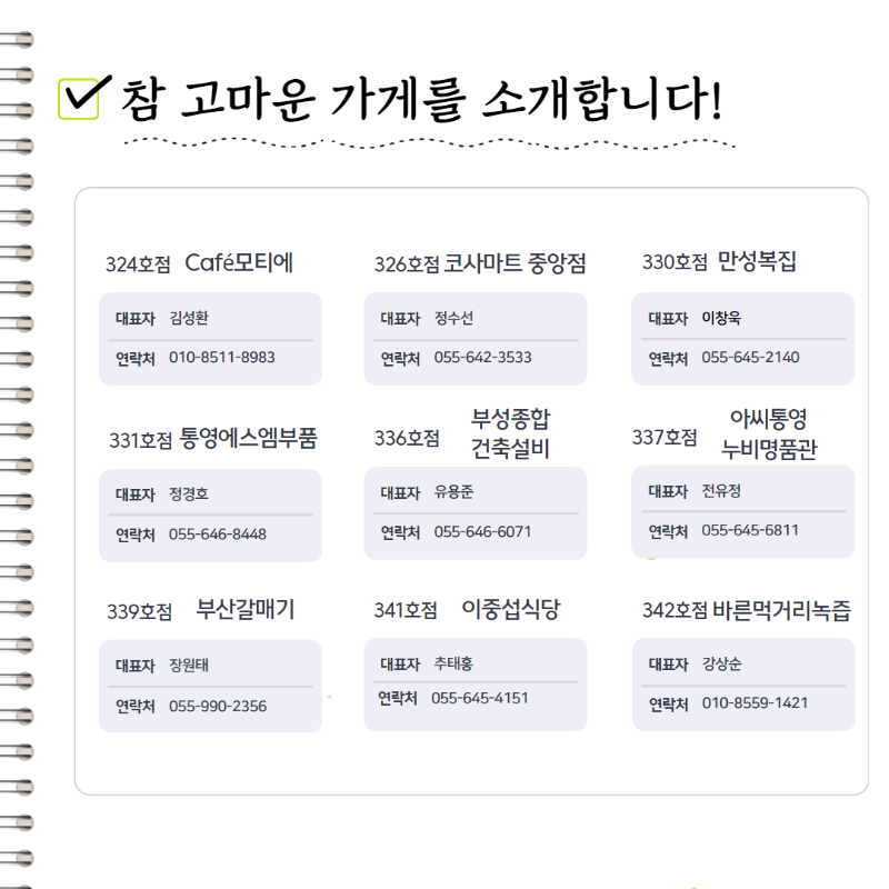 제목을 입력하세요 10.png