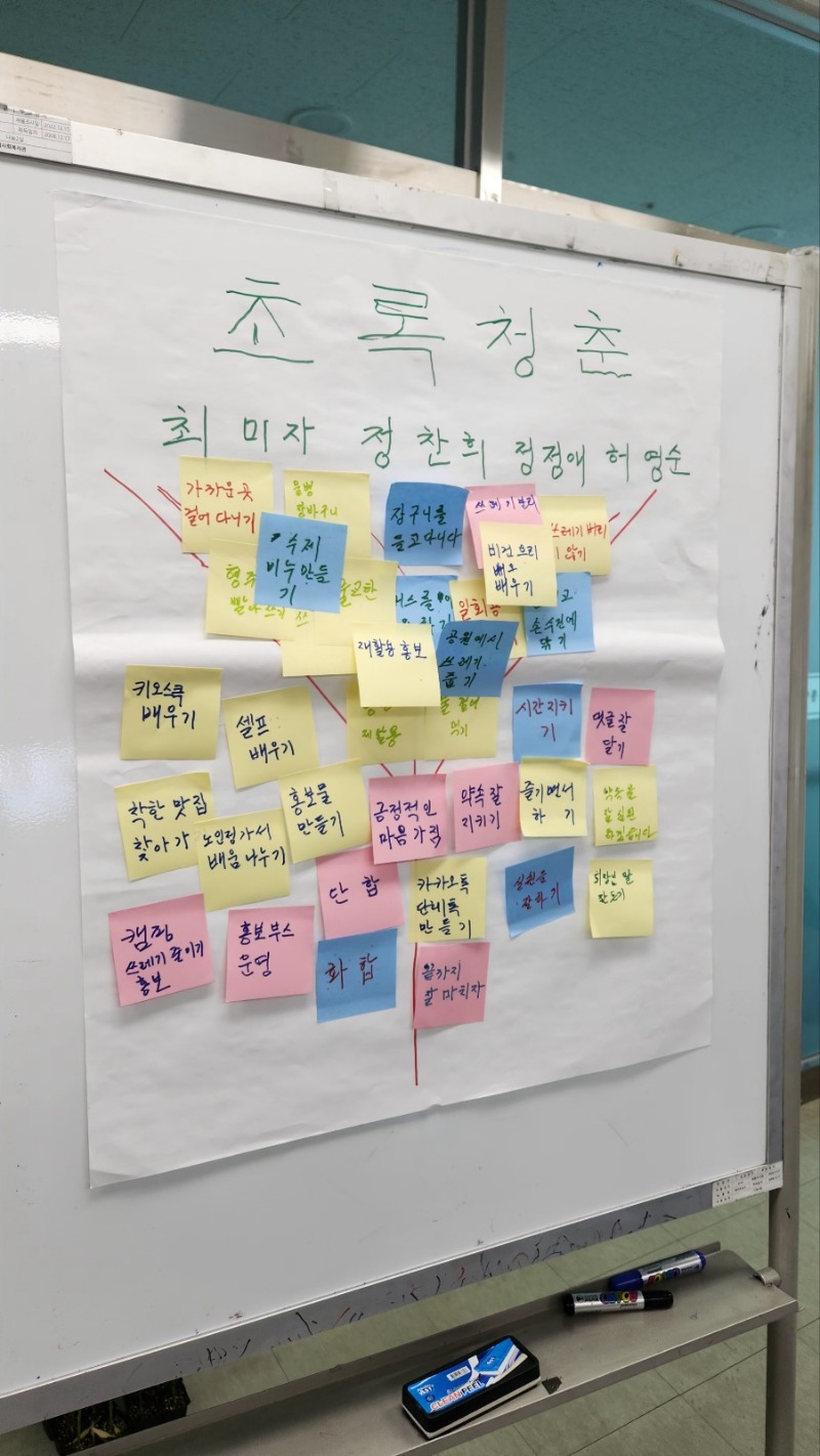 KakaoTalk_20250509_095626641_08.jpg