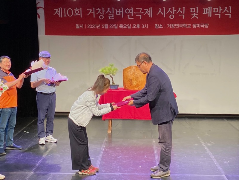 시상식(개인상).jpg