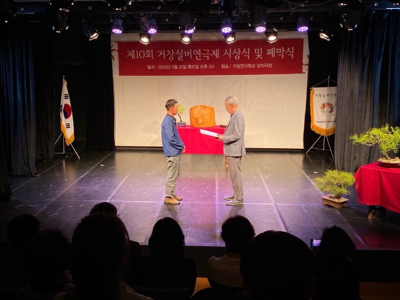 시상식(무대예술).jpg