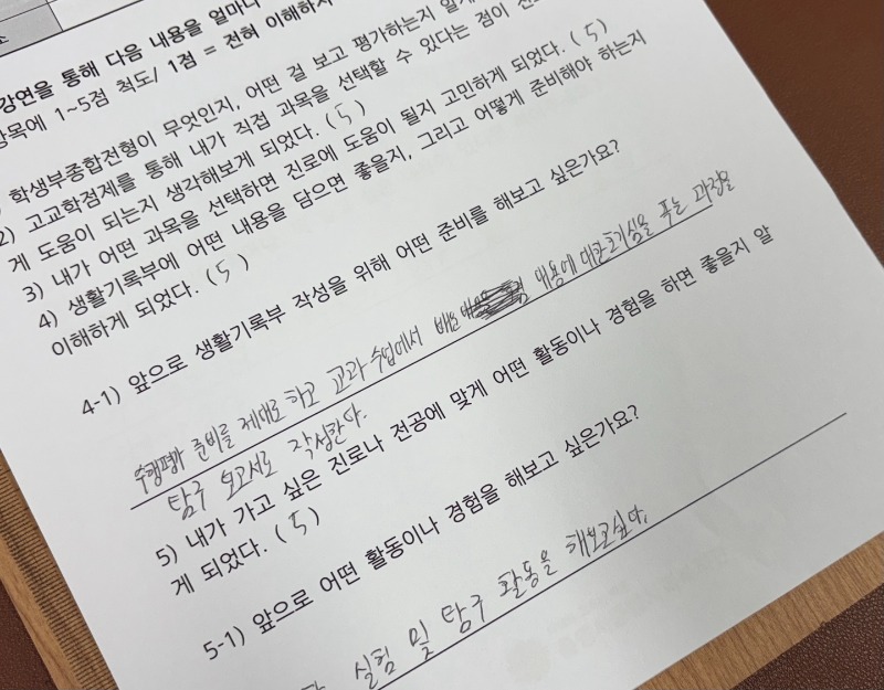 KakaoTalk_20250604_172317358.jpg