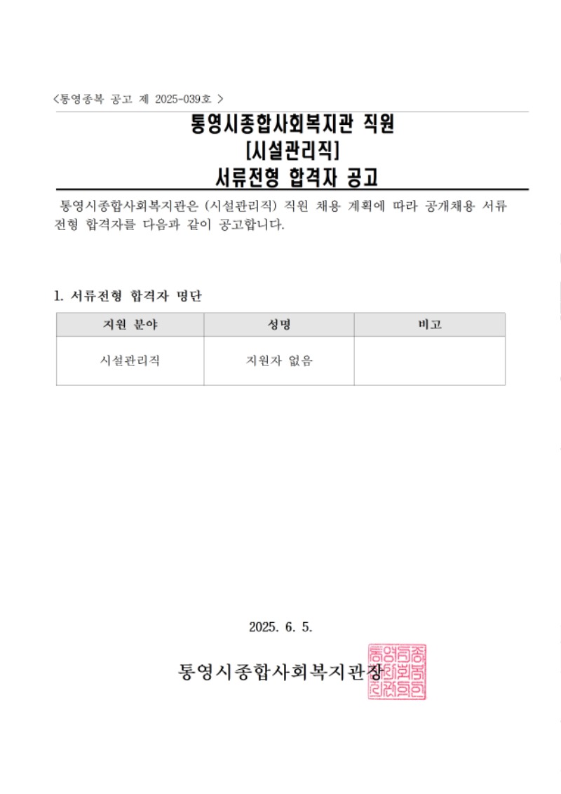 서류합격001.jpg
