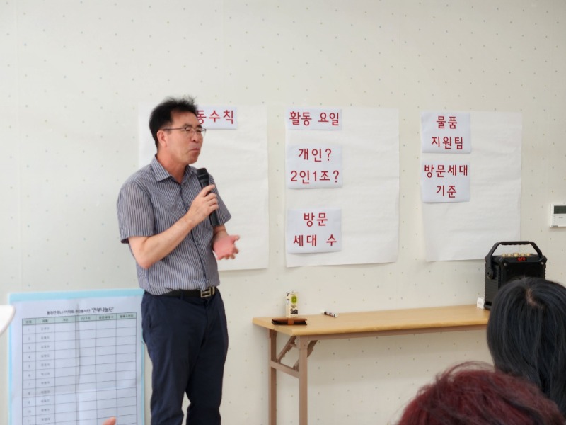 250704 1회기 (7).jpg