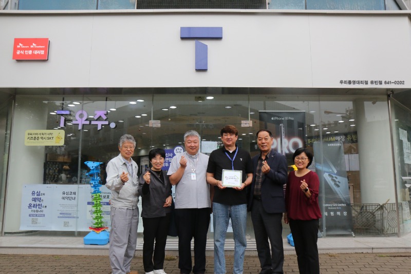 605호점_우리통영대리점유빈점.JPG