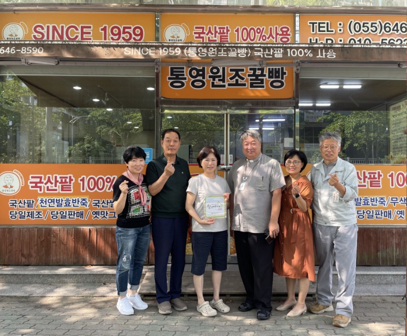 608호점_통영원조꿀빵(본점).JPG