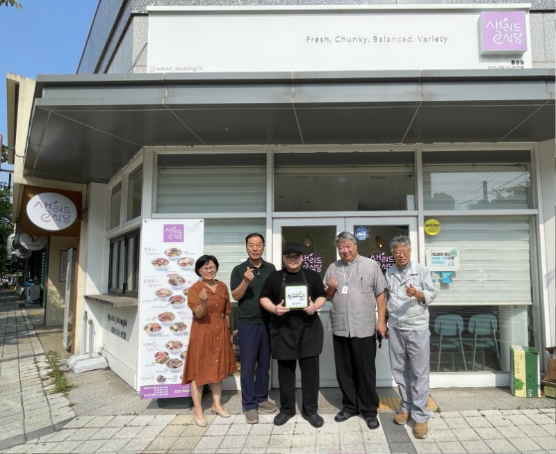 610호점_샐러드식당통영점.JPG