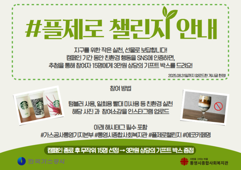 제목을 입력하세요 - 2025-07-28T094203.161.png