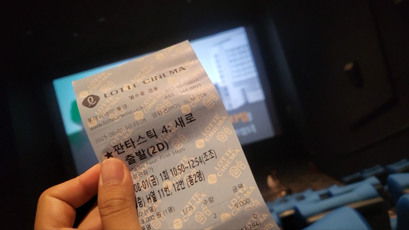KakaoTalk_20250804_092430549_02.jpg