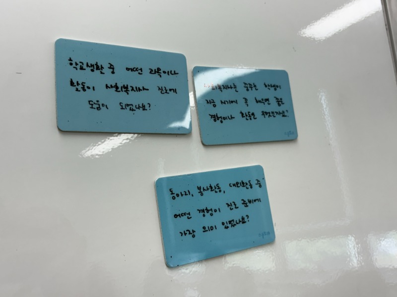 KakaoTalk_20250908_104735216_11.jpg