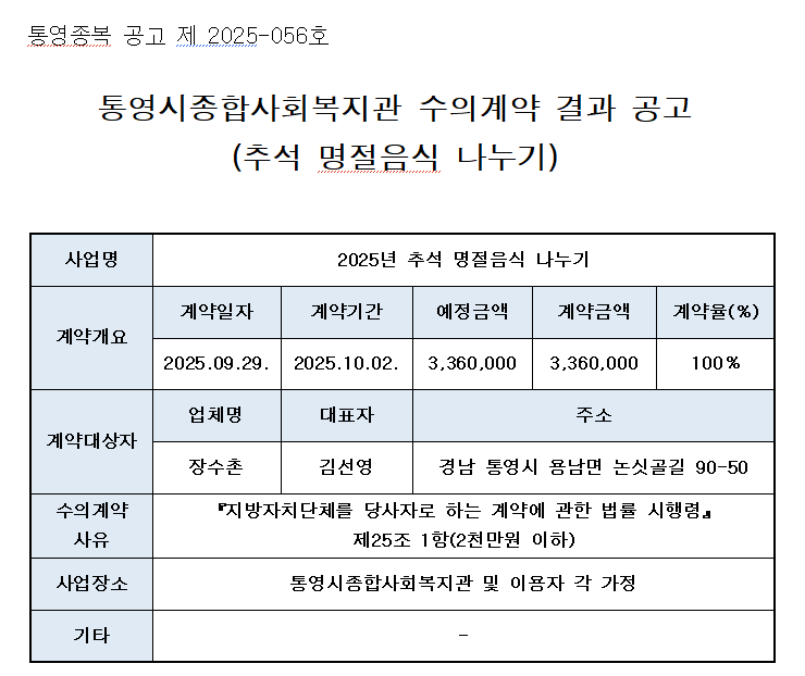 스크린샷 2025-09-30 094808.png