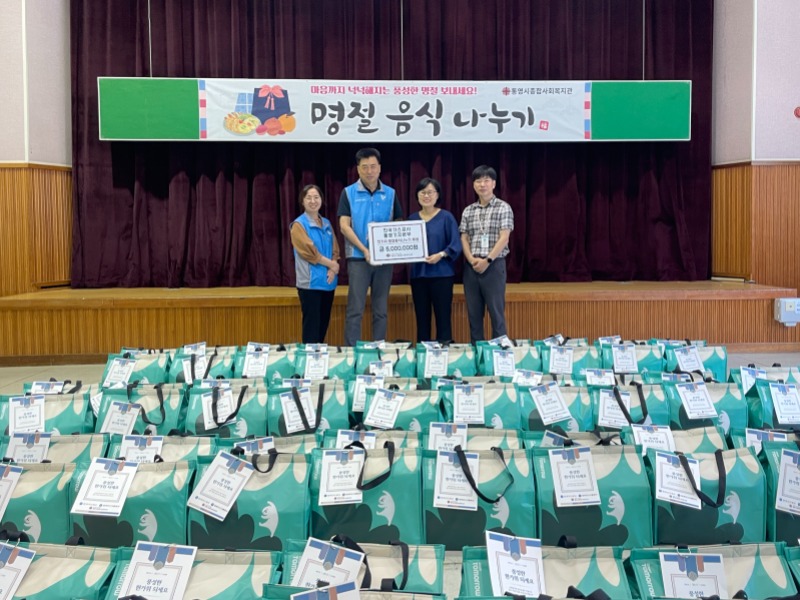 한국가스공사 통영기지본부.jpg