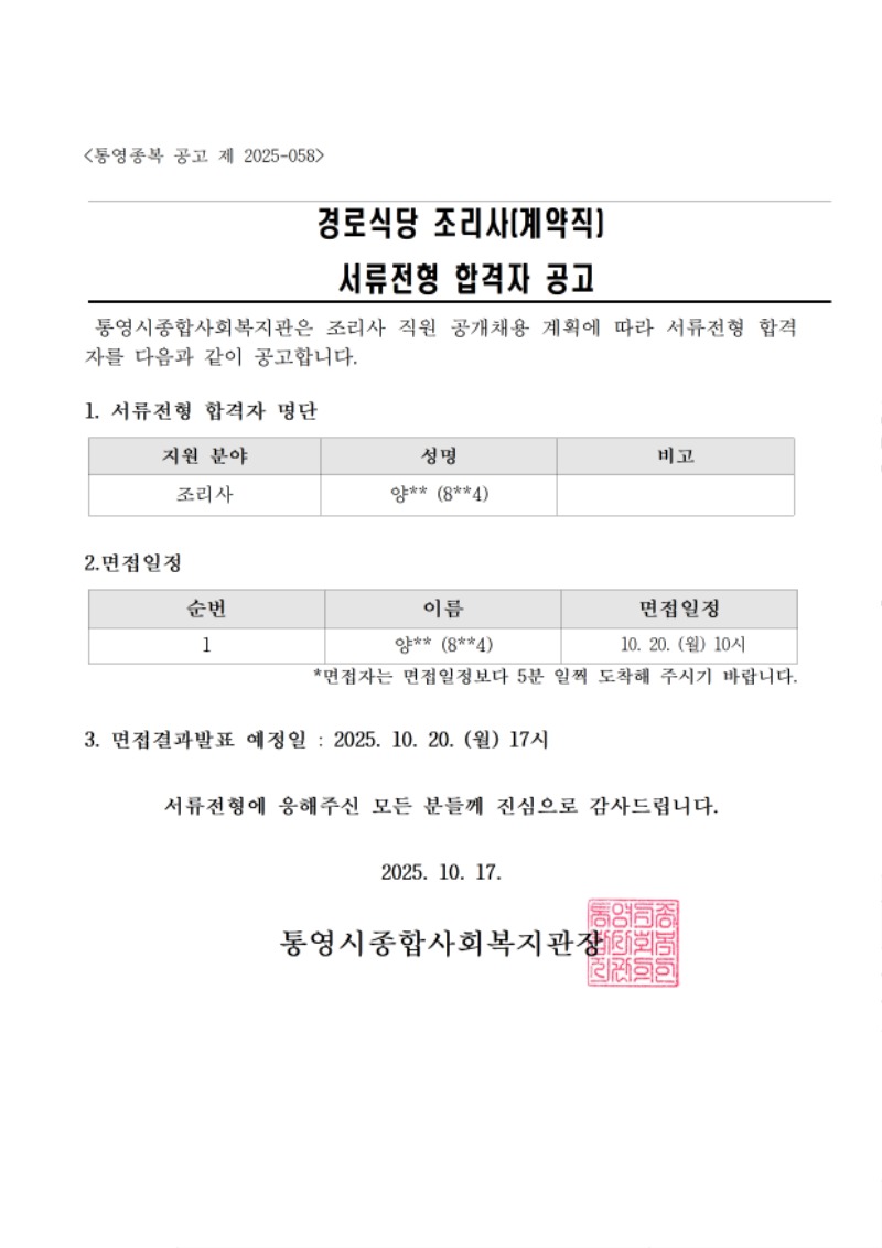 서류001.jpg