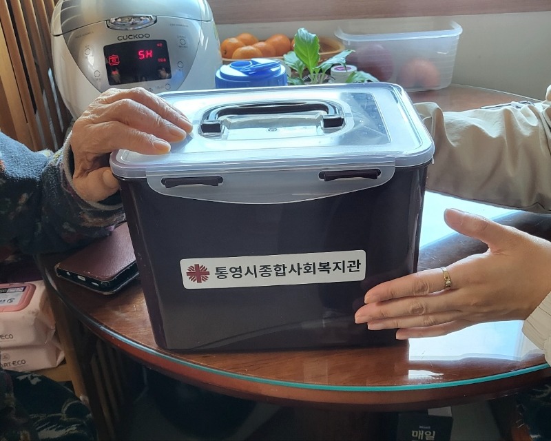 김치 전달(손) (2).jpg