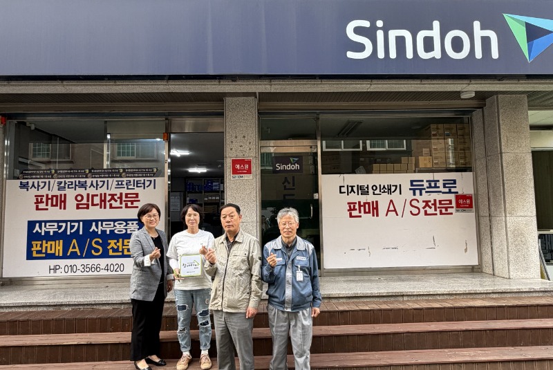 613호점_신도통영 1.jpg